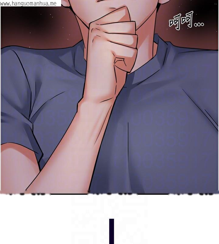 韩国漫画痒乐多阿姨韩漫_痒乐多阿姨-第58话-先生，想订购痒乐多吗?在线免费阅读-韩国漫画-第93张图片