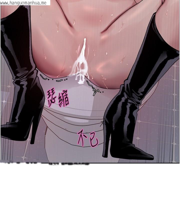 韩国漫画色轮眼韩漫_色轮眼-第2季-第70话-在禁欲之前尽情享受在线免费阅读-韩国漫画-第57张图片