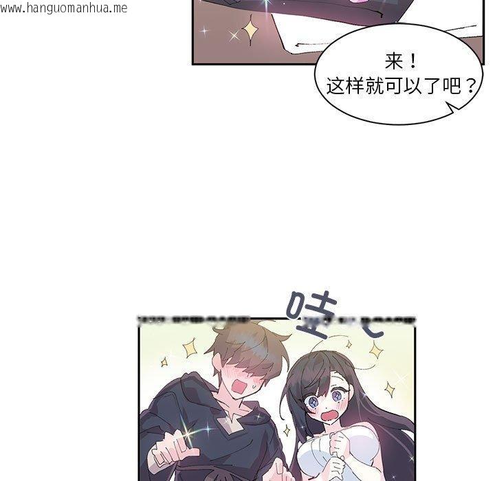 韩国漫画虚拟仙境韩漫_虚拟仙境-第9话在线免费阅读-韩国漫画-第5张图片