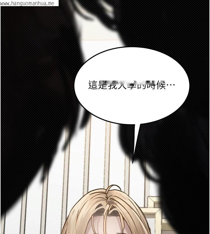 韩国漫画堕落物语2韩漫_堕落物语2-第1话-分享荒淫事迹的同学会在线免费阅读-韩国漫画-第135张图片
