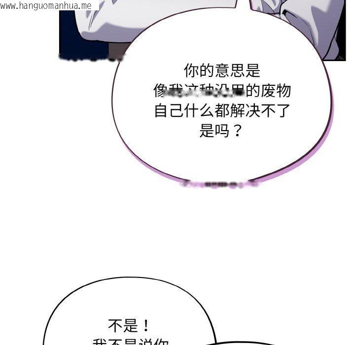 韩国漫画傻瓜病毒韩漫_傻瓜病毒-第18话在线免费阅读-韩国漫画-第44张图片