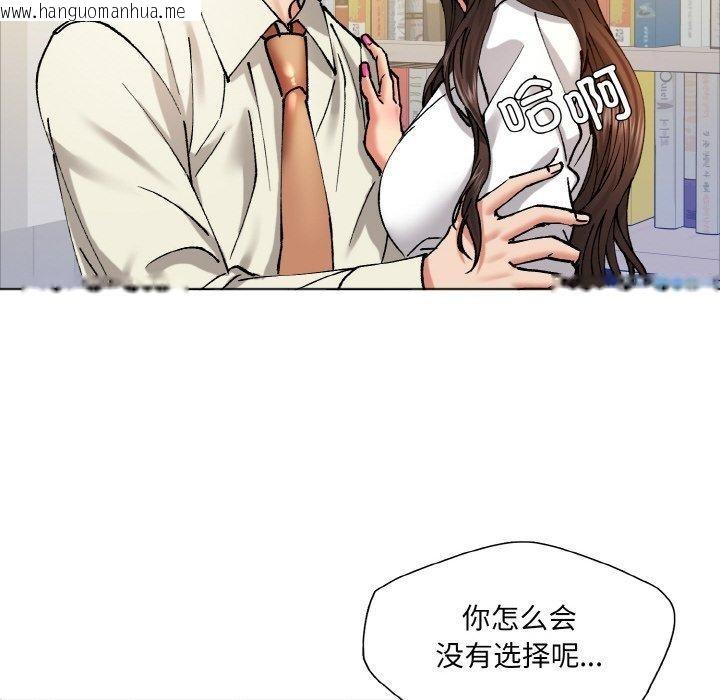 韩国漫画坏女人/了不起的她韩漫_坏女人/了不起的她-第63话在线免费阅读-韩国漫画-第36张图片