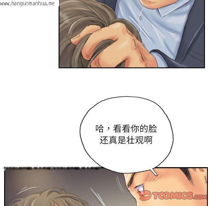 韩国漫画灵魂互换韩漫_灵魂互换-第34话在线免费阅读-韩国漫画-第46张图片