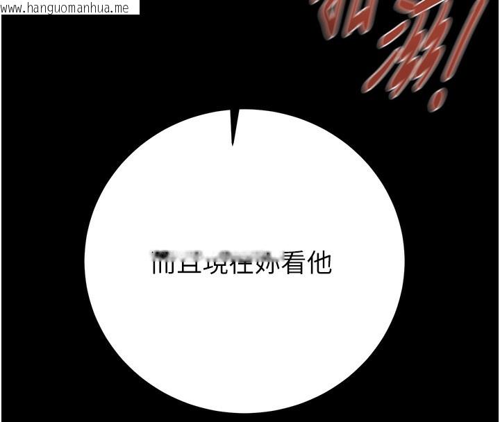 韩国漫画掠夺行动韩漫_掠夺行动-第52话-看著女友被死对头干在线免费阅读-韩国漫画-第193张图片