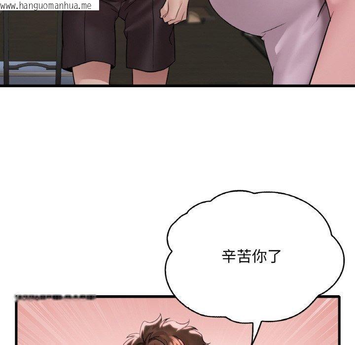 韩国漫画想要拥有她/渴望占有她韩漫_想要拥有她/渴望占有她-第61话在线免费阅读-韩国漫画-第145张图片