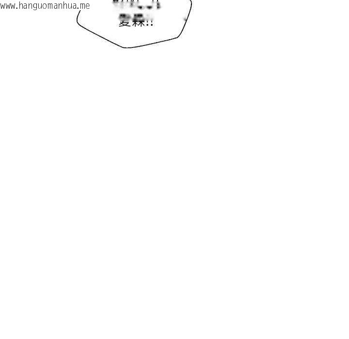 韩国漫画我的傻瓜男友韩漫_我的傻瓜男友-第8话在线免费阅读-韩国漫画-第118张图片