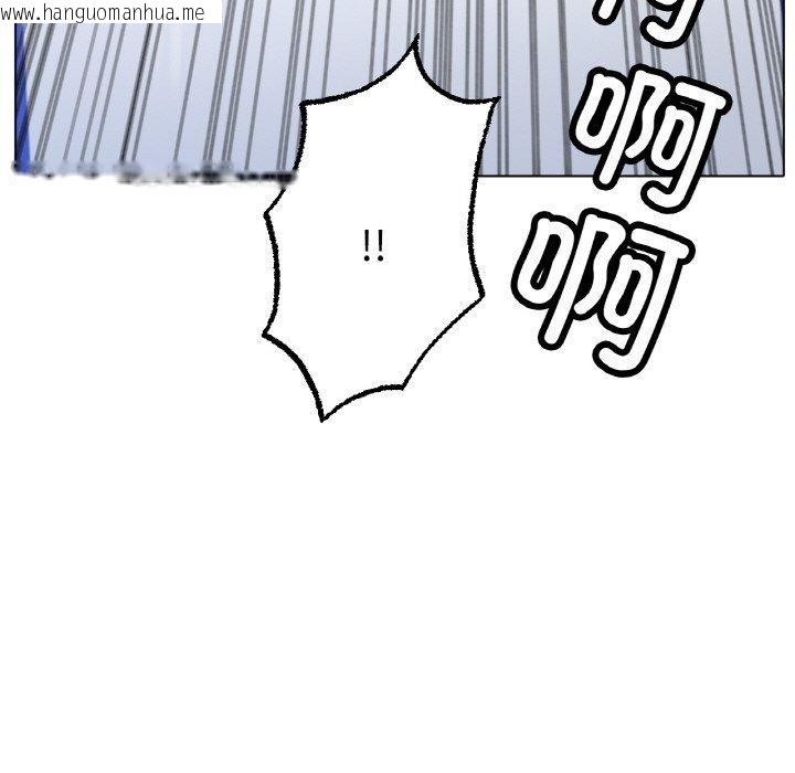 韩国漫画冰上之爱/冰上恋人韩漫_冰上之爱/冰上恋人-第70话在线免费阅读-韩国漫画-第99张图片