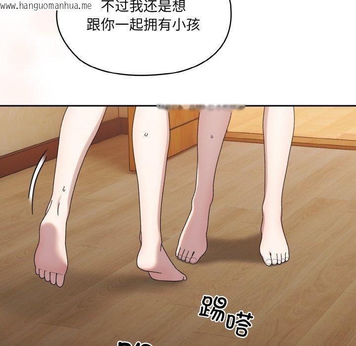 韩国漫画请把女儿交给我/老大!-请把女儿交给我!韩漫_请把女儿交给我/老大!-请把女儿交给我!-第72话在线免费阅读-韩国漫画-第32张图片