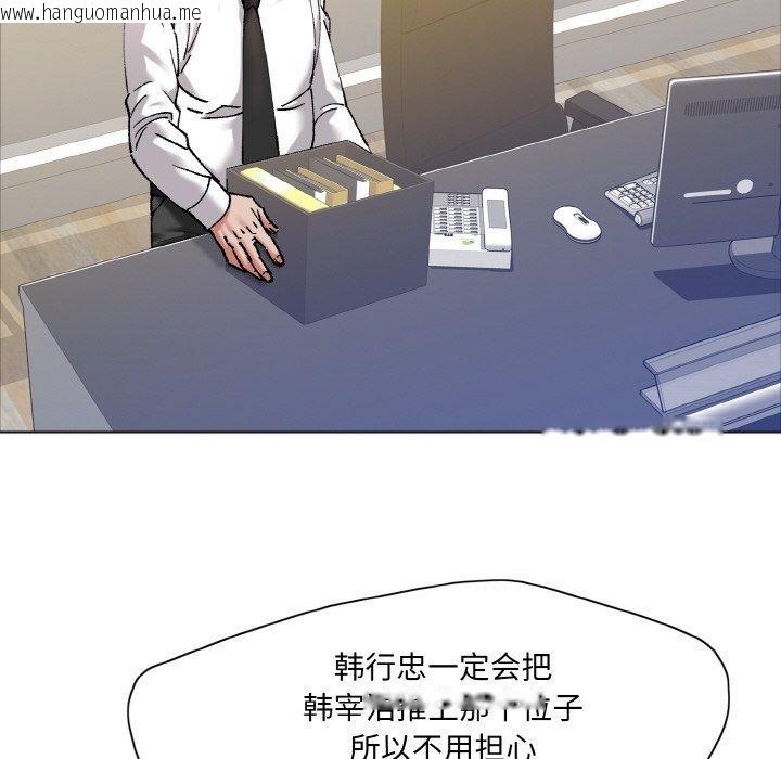 韩国漫画坏女人/了不起的她韩漫_坏女人/了不起的她-第63话在线免费阅读-韩国漫画-第66张图片