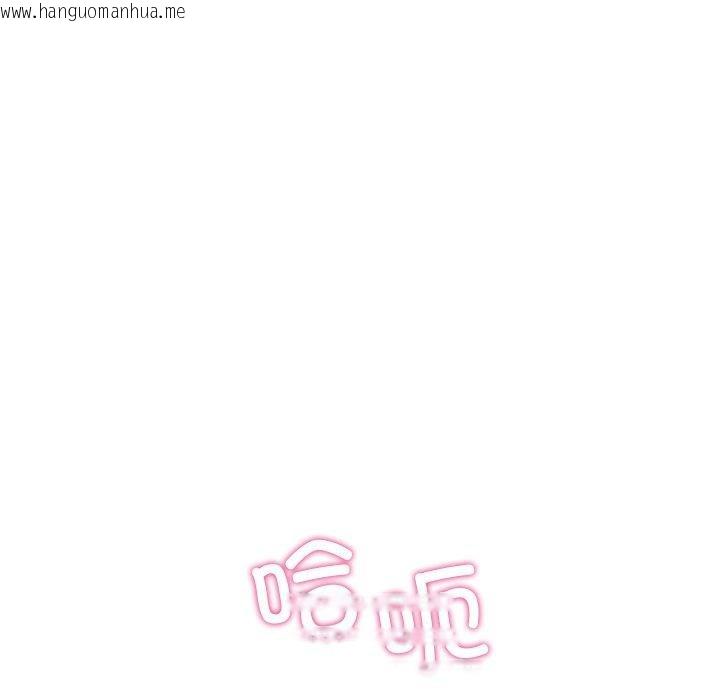 韩国漫画当狗不丢人韩漫_当狗不丢人-第4话在线免费阅读-韩国漫画-第158张图片