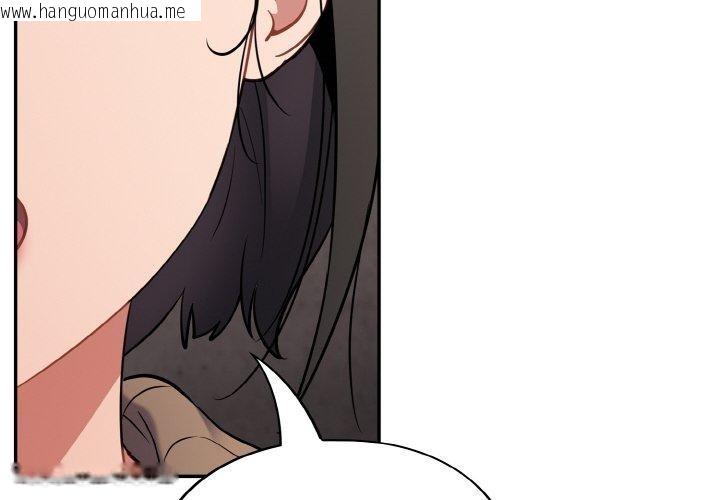 韩国漫画傻瓜病毒韩漫_傻瓜病毒-第18话在线免费阅读-韩国漫画-第4张图片