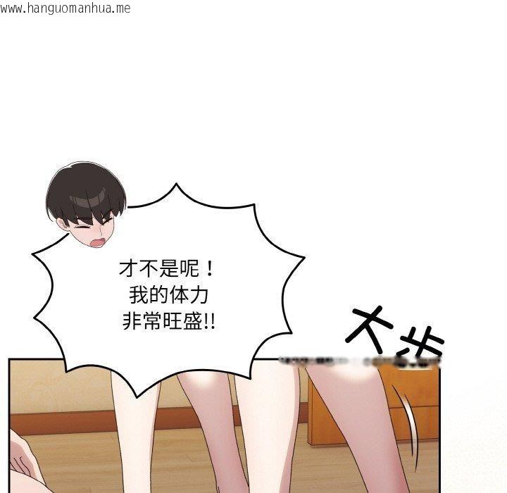 韩国漫画请把女儿交给我/老大!-请把女儿交给我!韩漫_请把女儿交给我/老大!-请把女儿交给我!-第72话在线免费阅读-韩国漫画-第82张图片