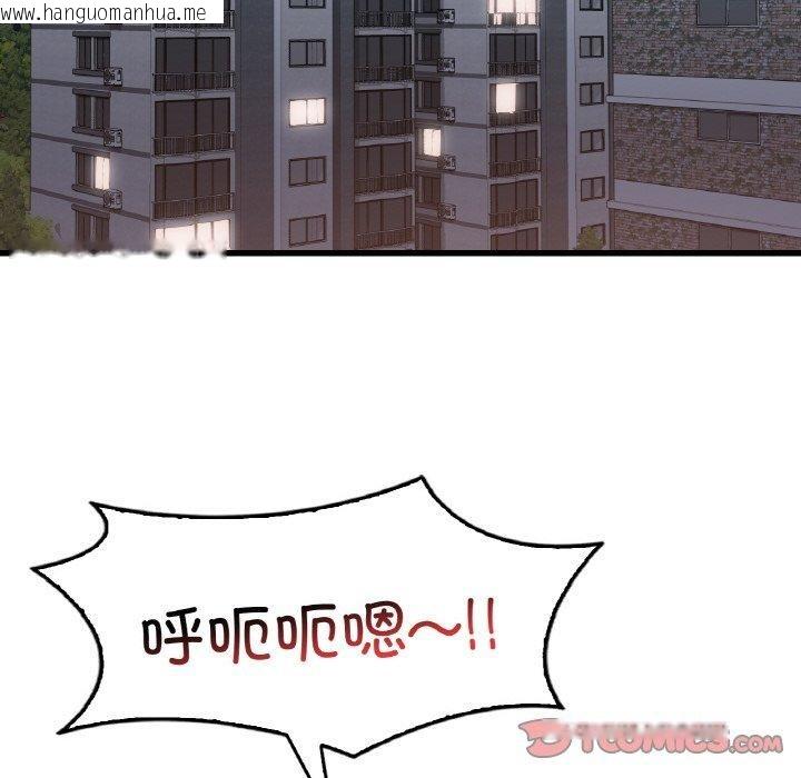 韩国漫画想要拥有她/渴望占有她韩漫_想要拥有她/渴望占有她-第61话在线免费阅读-韩国漫画-第102张图片
