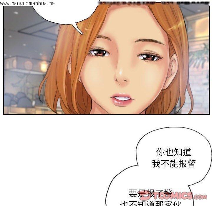 韩国漫画灵魂互换韩漫_灵魂互换-第34话在线免费阅读-韩国漫画-第82张图片
