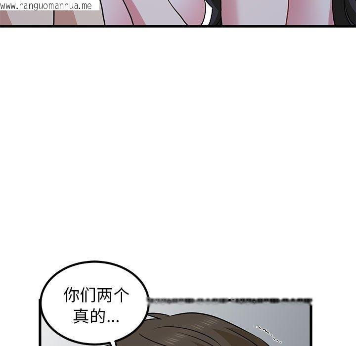 韩国漫画发小碰不得/强制催眠韩漫_发小碰不得/强制催眠-第65话在线免费阅读-韩国漫画-第139张图片