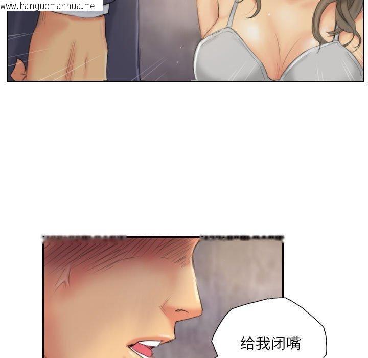 韩国漫画灵魂互换韩漫_灵魂互换-第34话在线免费阅读-韩国漫画-第5张图片