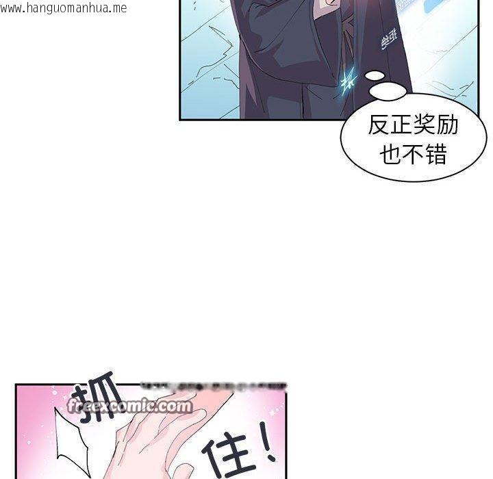 韩国漫画虚拟仙境韩漫_虚拟仙境-第9话在线免费阅读-韩国漫画-第60张图片
