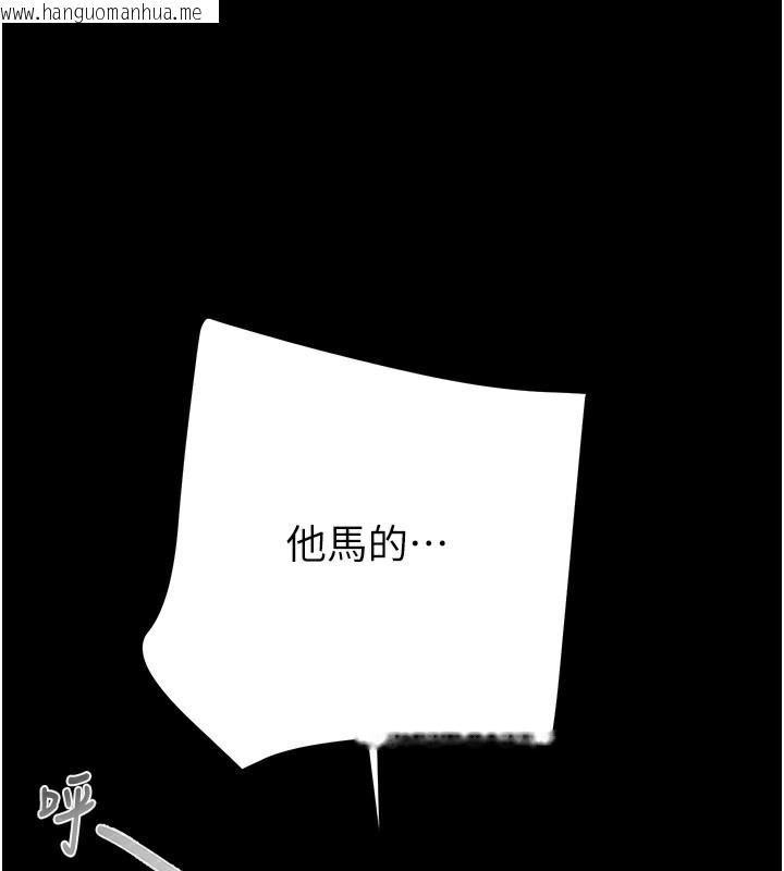 韩国漫画掠夺行动韩漫_掠夺行动-第52话-看著女友被死对头干在线免费阅读-韩国漫画-第143张图片