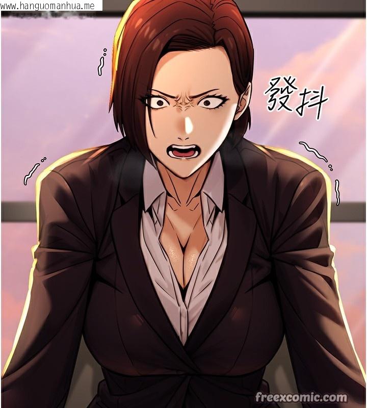 韩国漫画公务员的桃色副业韩漫_公务员的桃色副业-第14话-先用约炮逃避现实在线免费阅读-韩国漫画-第56张图片