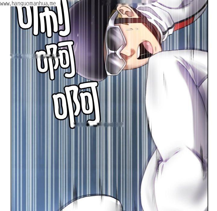 韩国漫画冰上之爱/冰上恋人韩漫_冰上之爱/冰上恋人-第70话在线免费阅读-韩国漫画-第92张图片