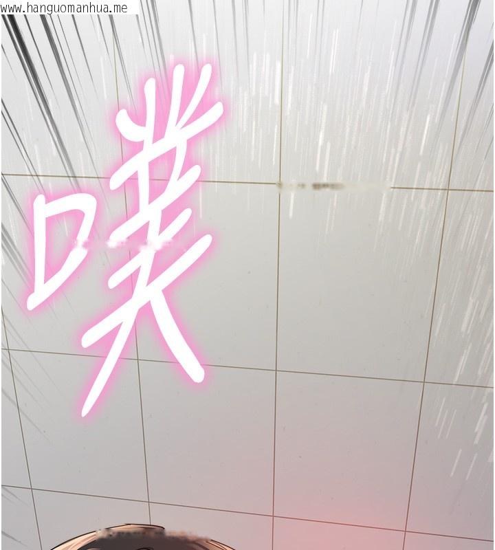 韩国漫画色轮眼韩漫_色轮眼-第2季-第70话-在禁欲之前尽情享受在线免费阅读-韩国漫画-第14张图片