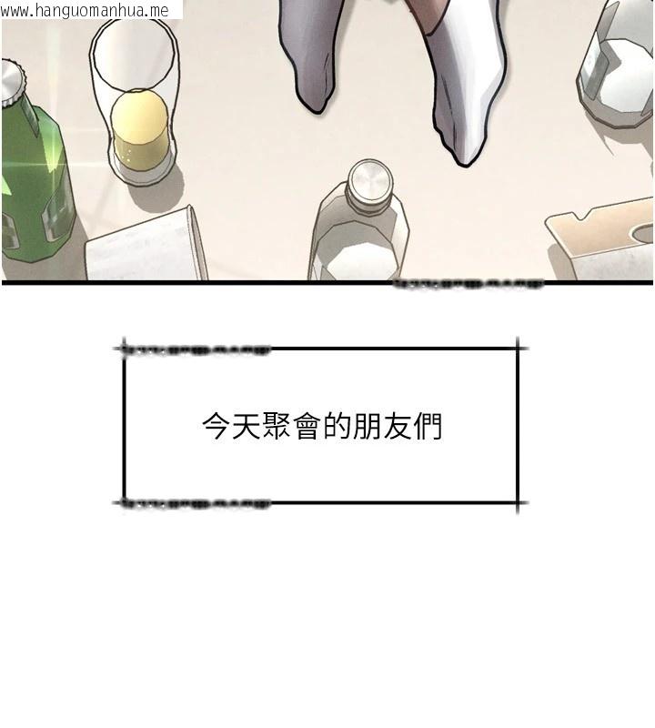 韩国漫画堕落物语2韩漫_堕落物语2-第1话-分享荒淫事迹的同学会在线免费阅读-韩国漫画-第118张图片
