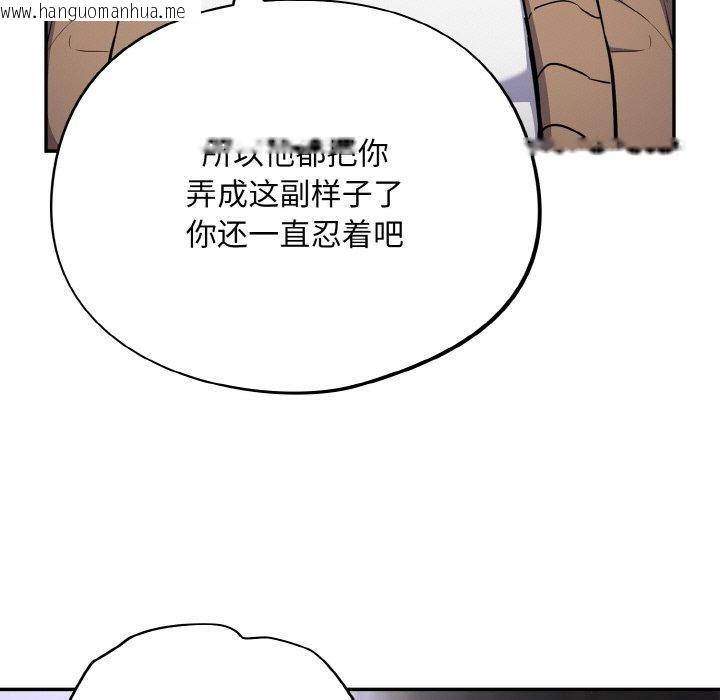 韩国漫画傻瓜病毒韩漫_傻瓜病毒-第18话在线免费阅读-韩国漫画-第33张图片
