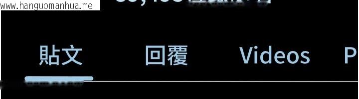 韩国漫画堕落物语2韩漫_堕落物语2-第1话-分享荒淫事迹的同学会在线免费阅读-韩国漫画-第97张图片