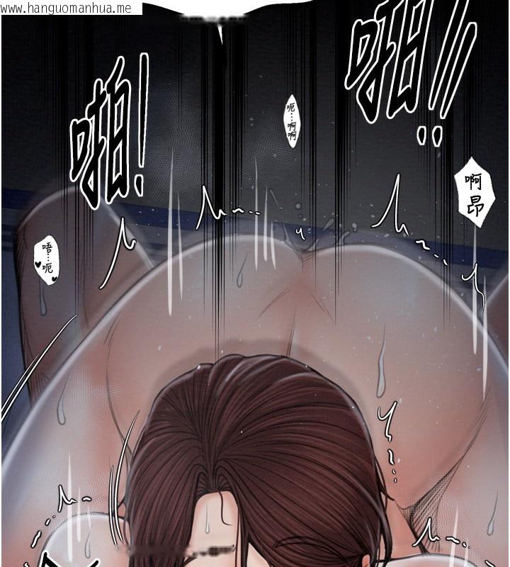 韩国漫画最强家丁韩漫_最强家丁-第34话-我淫荡的肉体属于夫君!在线免费阅读-韩国漫画-第78张图片