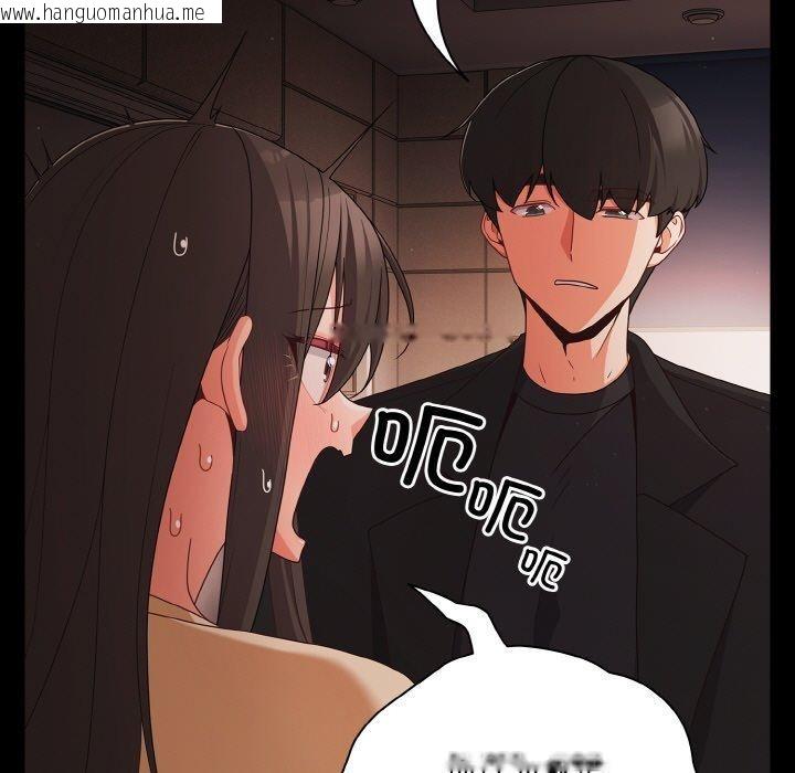 韩国漫画幸福来得太突然韩漫_幸福来得太突然-第20话在线免费阅读-韩国漫画-第139张图片