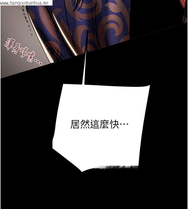 韩国漫画掠夺行动韩漫_掠夺行动-第52话-看著女友被死对头干在线免费阅读-韩国漫画-第145张图片