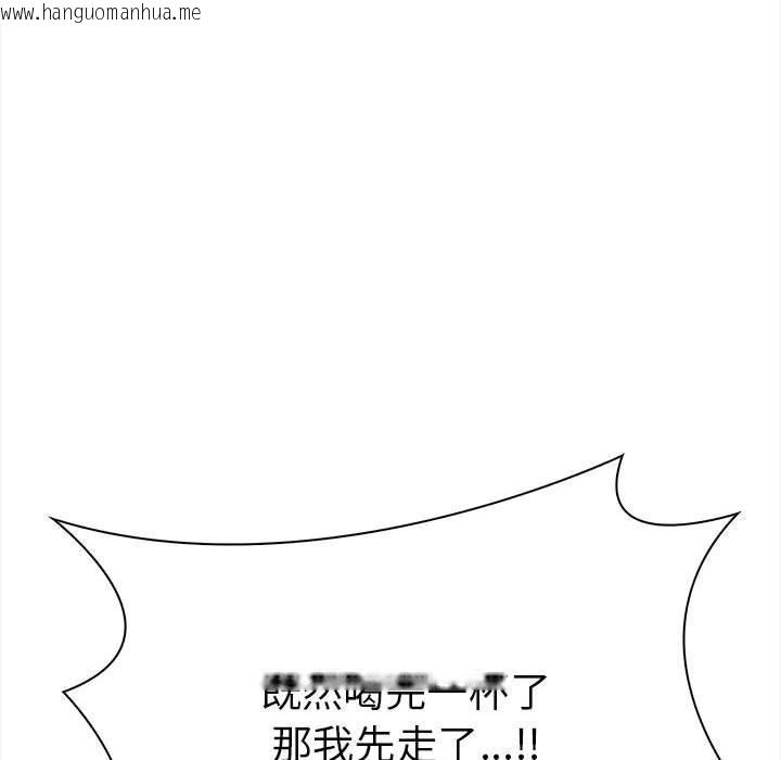 韩国漫画其实我很喜欢你韩漫_其实我很喜欢你-第47话在线免费阅读-韩国漫画-第93张图片