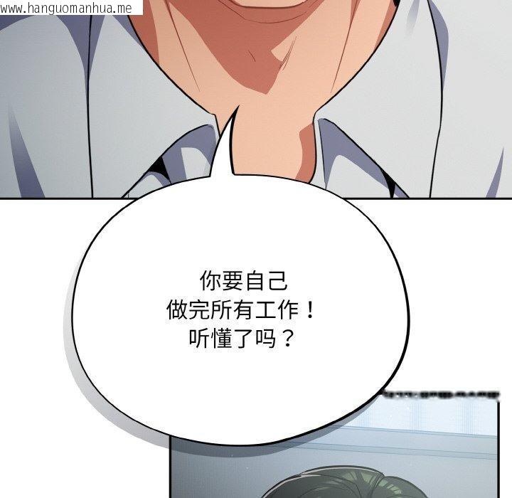 韩国漫画傻瓜病毒韩漫_傻瓜病毒-第18话在线免费阅读-韩国漫画-第146张图片