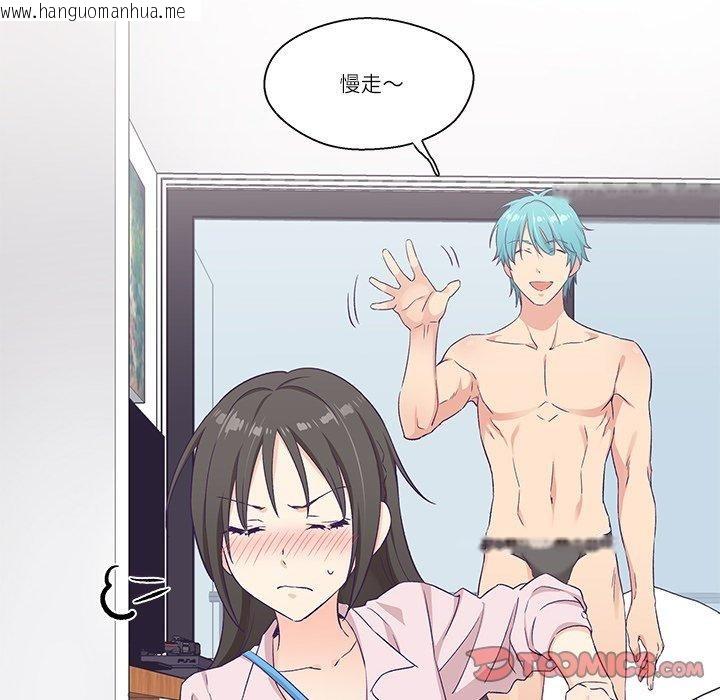 韩国漫画柔软的爱人韩漫_柔软的爱人-第5话在线免费阅读-韩国漫画-第58张图片