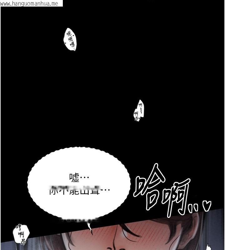 韩国漫画最强家丁韩漫_最强家丁-第34话-我淫荡的肉体属于夫君!在线免费阅读-韩国漫画-第71张图片