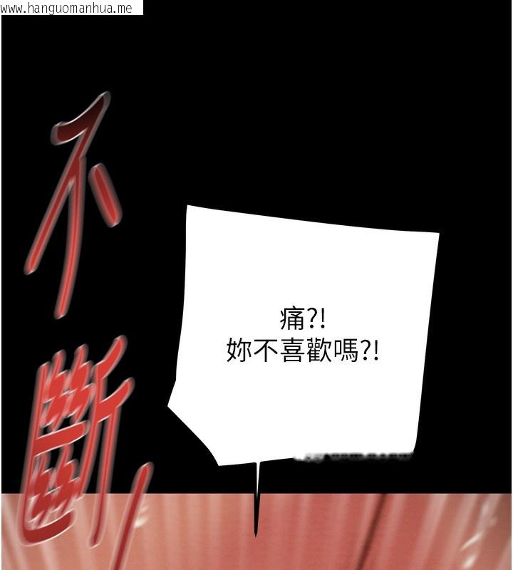 韩国漫画掠夺行动韩漫_掠夺行动-第52话-看著女友被死对头干在线免费阅读-韩国漫画-第124张图片