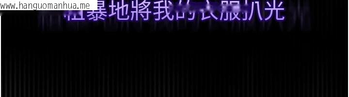 韩国漫画堕落物语2韩漫_堕落物语2-第1话-分享荒淫事迹的同学会在线免费阅读-韩国漫画-第191张图片
