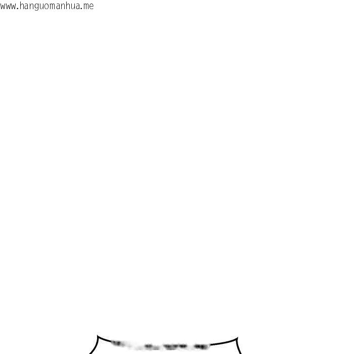 韩国漫画当狗不丢人韩漫_当狗不丢人-第4话在线免费阅读-韩国漫画-第131张图片
