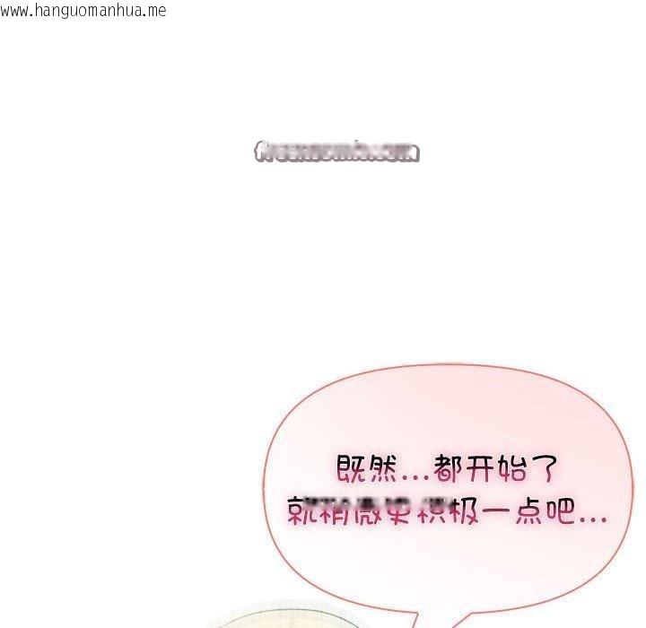 韩国漫画夫妇游戏韩漫_夫妇游戏-第24话在线免费阅读-韩国漫画-第28张图片