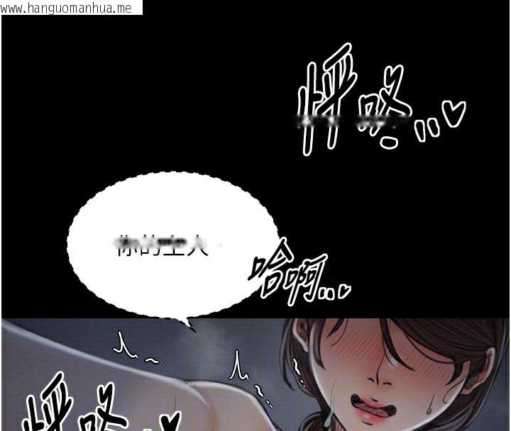 韩国漫画最强家丁韩漫_最强家丁-第34话-我淫荡的肉体属于夫君!在线免费阅读-韩国漫画-第53张图片