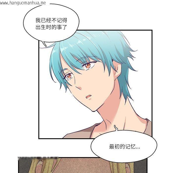 韩国漫画柔软的爱人韩漫_柔软的爱人-第5话在线免费阅读-韩国漫画-第29张图片