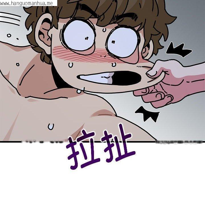 韩国漫画发小碰不得/强制催眠韩漫_发小碰不得/强制催眠-第65话在线免费阅读-韩国漫画-第72张图片