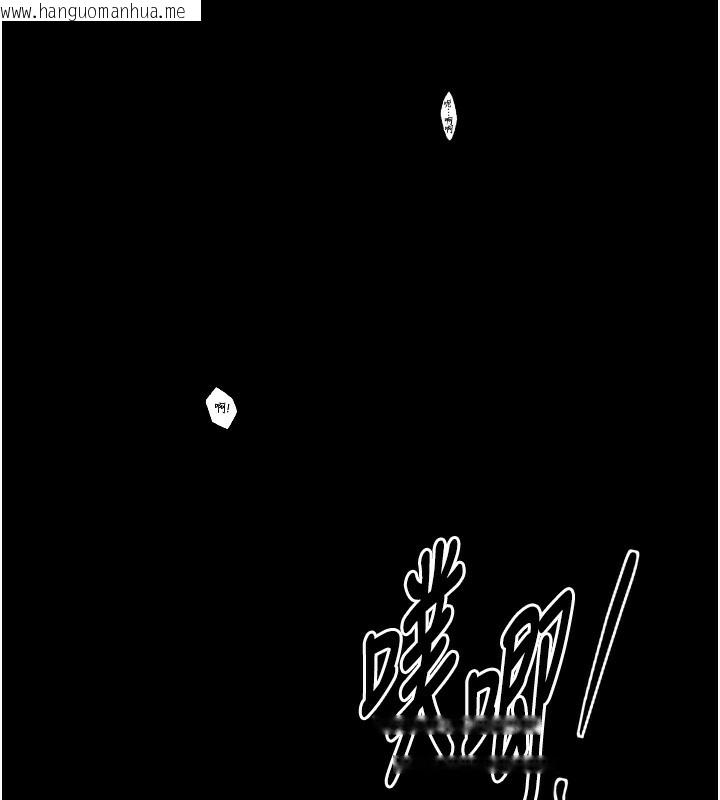 韩国漫画最强家丁韩漫_最强家丁-第34话-我淫荡的肉体属于夫君!在线免费阅读-韩国漫画-第143张图片