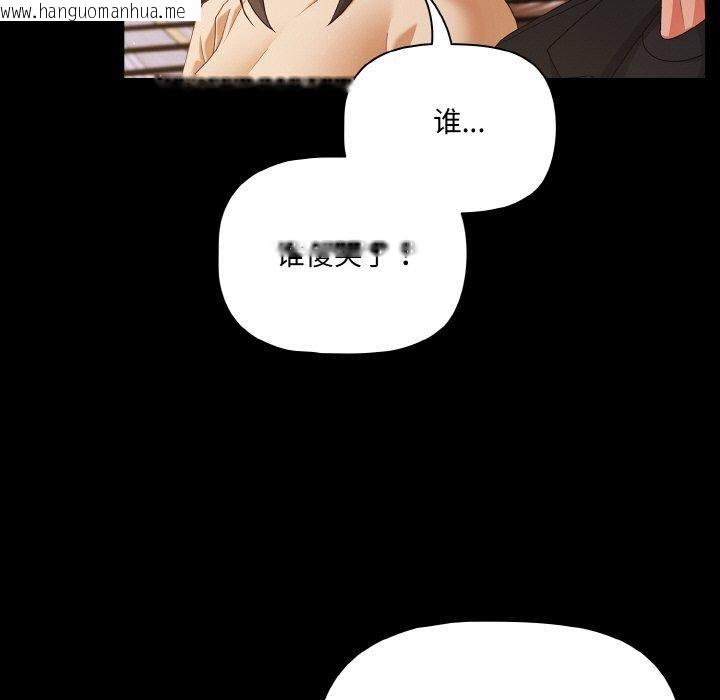 韩国漫画幸福来得太突然韩漫_幸福来得太突然-第20话在线免费阅读-韩国漫画-第35张图片