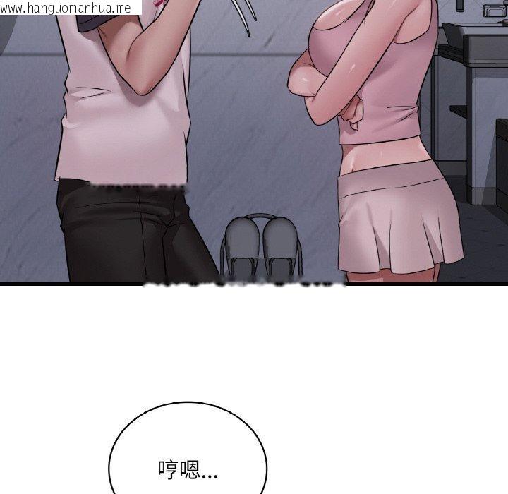 韩国漫画想要拥有她/渴望占有她韩漫_想要拥有她/渴望占有她-第61话在线免费阅读-韩国漫画-第73张图片