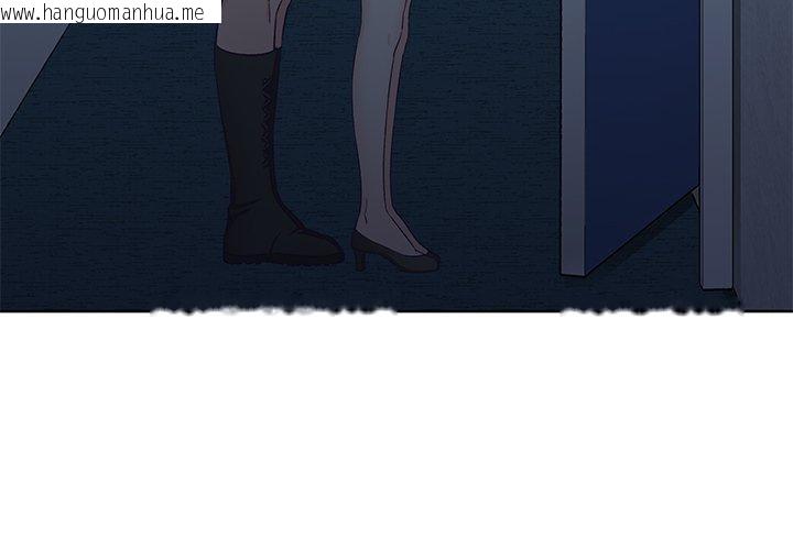 韩国漫画柔软的爱人韩漫_柔软的爱人-第5话在线免费阅读-韩国漫画-第4张图片