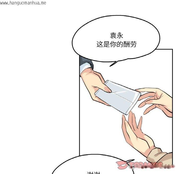 韩国漫画爸爸也疯狂韩漫_爸爸也疯狂-第6话在线免费阅读-韩国漫画-第56张图片