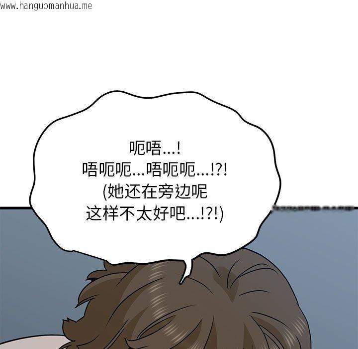 韩国漫画发小碰不得/强制催眠韩漫_发小碰不得/强制催眠-第65话在线免费阅读-韩国漫画-第25张图片