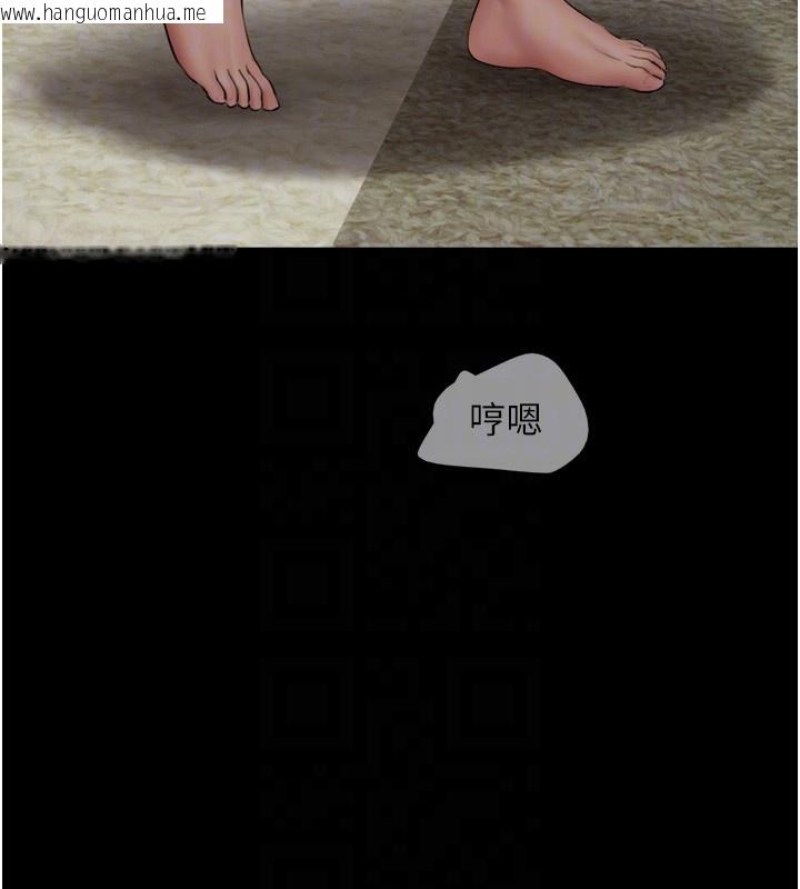 韩国漫画韶恩韩漫_韶恩-第46话-被当母狗对待的韶恩在线免费阅读-韩国漫画-第80张图片