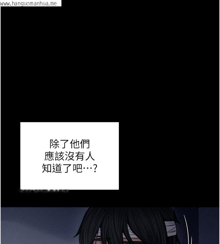 韩国漫画最强家丁韩漫_最强家丁-第34话-我淫荡的肉体属于夫君!在线免费阅读-韩国漫画-第1张图片
